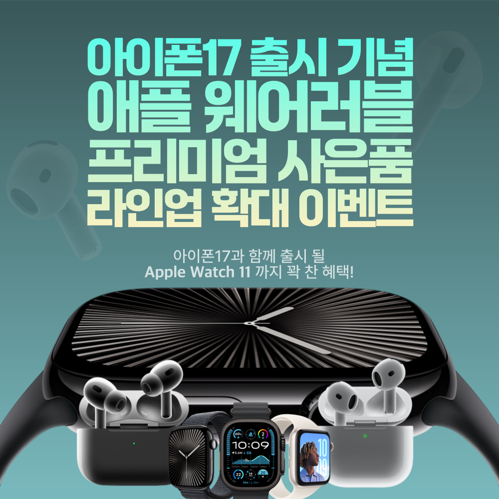 중3단 - 3번배너